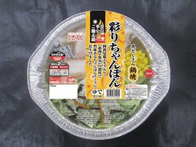 具沢山彩りちゃんぽん鍋