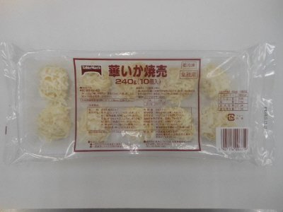 華いか焼売