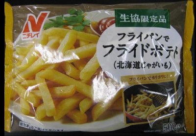 フライパンでフライドポテト（北海道じゃがいも）