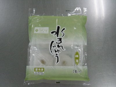 水まんじゅう抹茶