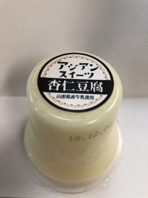 アジアンスイーツ　杏仁豆腐