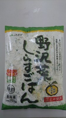 野沢菜しらすごはん
