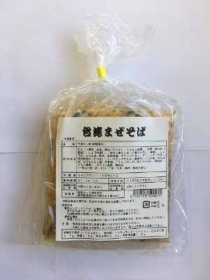 台湾まぜそば