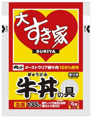 すき家　牛丼の具（大すき家パッケージ）