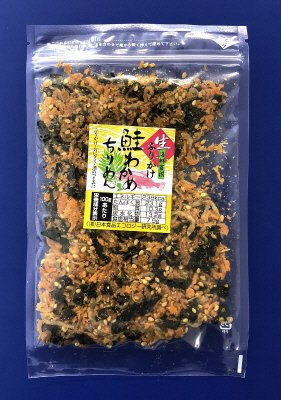 鮭わかめちりめん