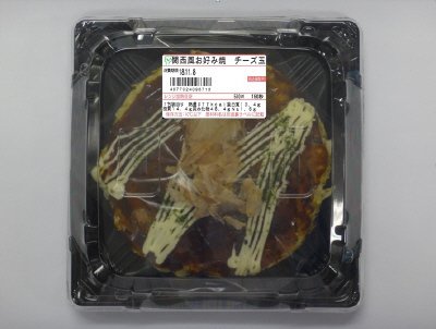 関西風お好み焼　チーズ玉