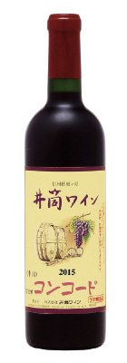 無添加コンコード　赤中口