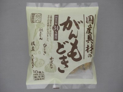 国産具材のがんもどき