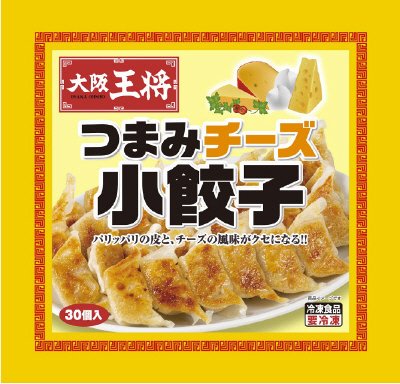 大阪王将　つまみチーズ小餃子