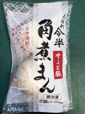 やまと豚角煮まん