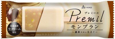 プレミールモンブラン