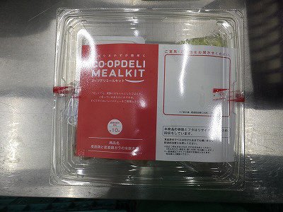 産直鶏と産直鶏ガラの水炊き鍋