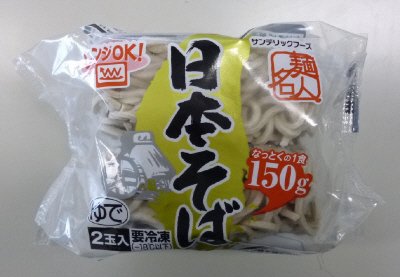 麺名人　日本そば