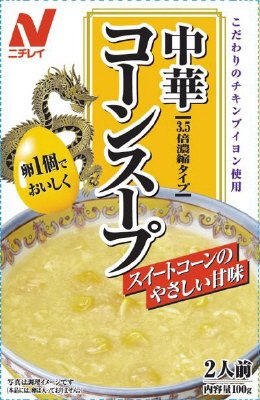 中華コーンスープ