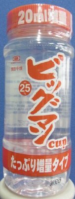 ビッグマン　２５％