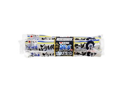 ぶりを使ったお魚ソーセージ７５ｇ３束