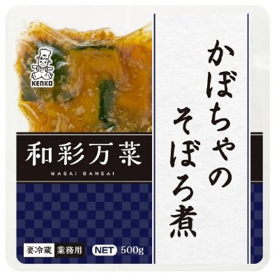 和彩万菜かぼちゃのそぼろ煮