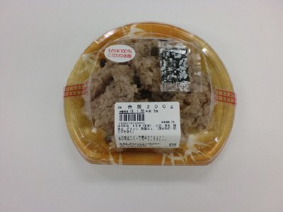 赤飯２００ｇ
