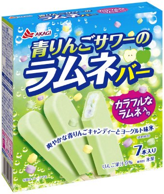 青りんごサワーのラムネバー