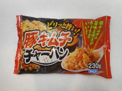 豚キムチチャーハン