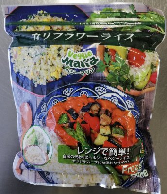 ベジーマリア　冷凍カリフラワーライス ２００ｇ