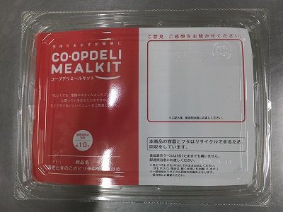 海老ときのこのピリ辛中華春雨炒め