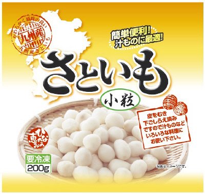 九州産さといも（小粒）