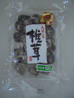 九州産小粒どんこ