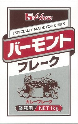 １ｋｇバーモントフレーク