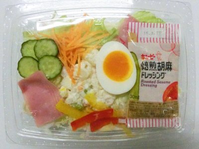 ポテト＆ハムのサラダ