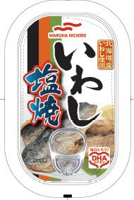 いわし塩焼