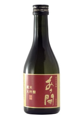 あさ開　純米大吟醸