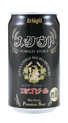 エチゴビール　スタウト