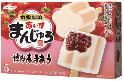 あいすまんじゅう博多あまおう