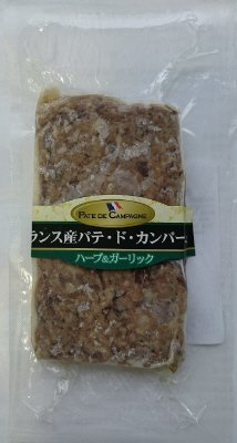 フランス産パテ　ド　カンパーニュ　ハーブ&ガーリック