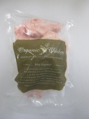 オーガニックチキン手羽元（バラ凍結）