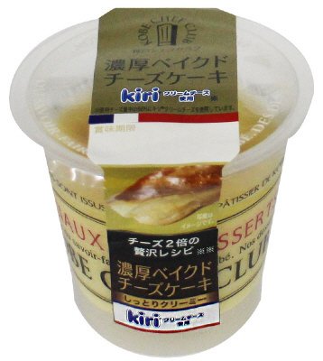 濃厚ベイクドチーズケーキ
