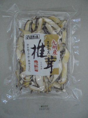 九州産菌床椎茸スライス