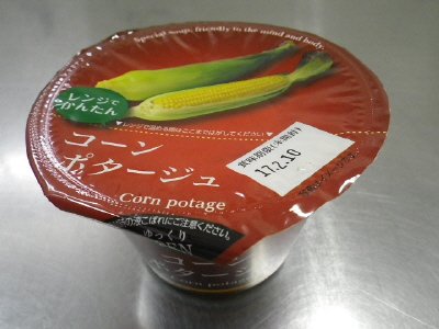 コーンポタージュ