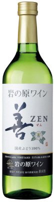 岩の原ワイン　善　白