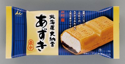 北海道大納言あずき最中