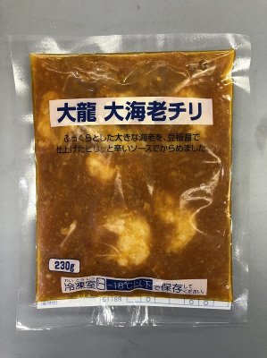大龍　大海老チリ