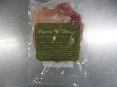 冷凍オーガニックチキンもも