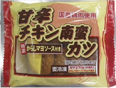 甘辛チキン南蛮カツ（からしマヨソース付き）