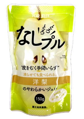なしプル　洋梨