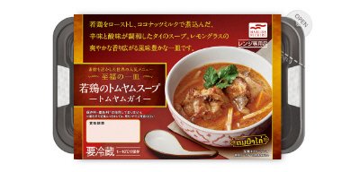 若鶏のトムヤムスープ　トムヤムガイ