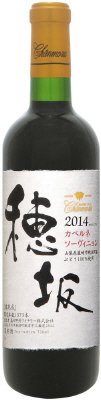 シャンモリ　穂坂　カベルネ　ソーヴィニヨン　２０１４