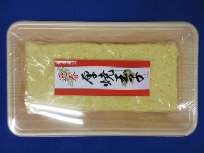 迎春厚焼玉子