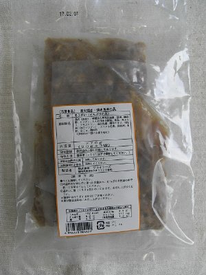 直火焼き・焼き鳥丼の具