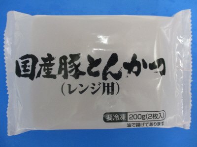 国産豚とんかつ（レンジ用）